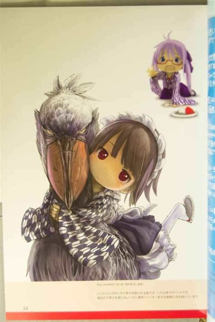 Uncover The Dark Truths: Akihito Tsukushi Prison Exposed!